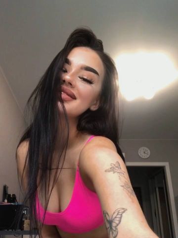Амелия